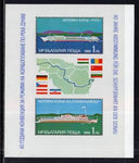 Bulgaria 3380 Ships Souvenir Sheet MNH VF