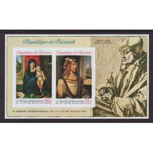 Burundi 369a Painting Imperf Souvenir Sheet MNH VF