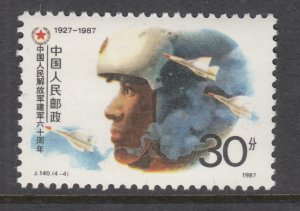 China 2107 MNH VF