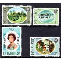 Dominica 640-643 MNH VF