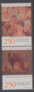 Kazakhstan 678 MNH VF