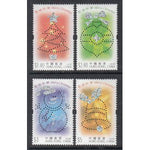 Hong Kong 1018-1021 MNH VF