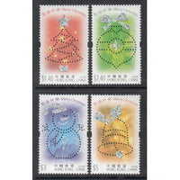 Hong Kong 1018-1021 MNH VF