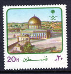 Saudi Arabia 866 Architecture MNH VF