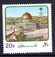 Saudi Arabia 866 Architecture MNH VF