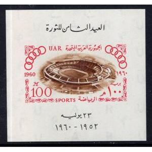 Egypt 512 Olympics Souvenir Sheet MNH VF