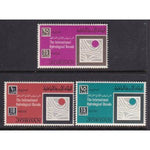 Jordan 539-541 MNH VF