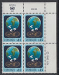 UN Vienna 149 Inscription Plate Block MNH VF