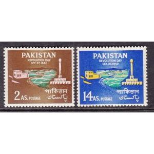 Pakistan 114-115 MNH VF