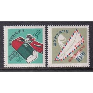 South Korea 487-488 MNH VF