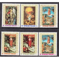 Togo 771-773,C146-C148 Easter MNH VF