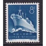 China 560 Ship MNH VF