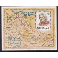 Moldova 270 Map Souvenir Sheet MNH VF