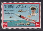 Oman 279 MNH VF