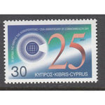 Cyprus 974 MNH VF