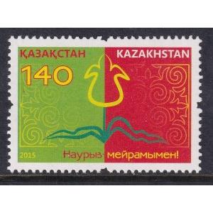 Kazakhstan 756 MNH VF