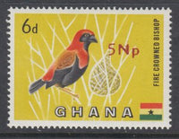 Ghana 279 Bird MNH VF