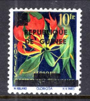 Guinea 168 Flower MNH VF