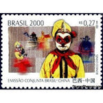 Brazil 2000 25 years Diplomatic Brazilian - China