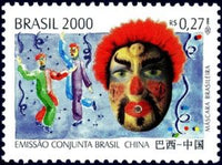 Brazil 2000 25 years Diplomatic Brazilian - China