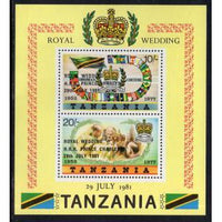 Tanzania 180a Royal Wedding Souvenir Sheet MNH VF