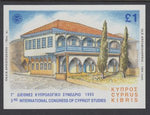 Cyprus 861 Architecture Souvenir Sheet MNH VF