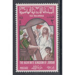 Jordan 531A MNH VF