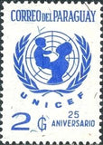 Paraguay 1972 25th anniversary UNICEF