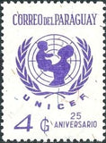 Paraguay 1972 25th anniversary UNICEF