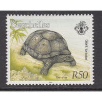 Seychelles 752 Turtle MNH VF