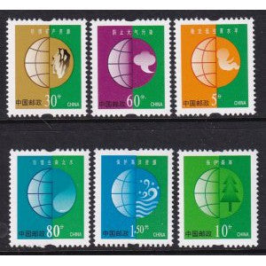 China 3169-3174 MNH VF