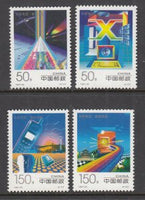 China 2818-2821 MNH VF