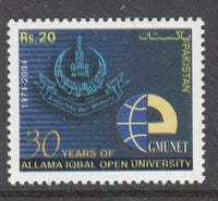 Pakistan 1052 MNH VF