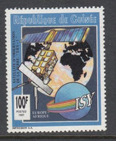 Guinea 1189 Space MNH VF