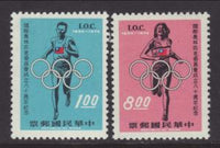 Taiwan 1885-1886 Olympics MNH VF