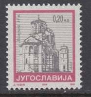 Yugoslavia 2259 MNH VF