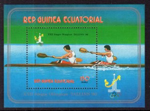 Equatorial Guinea 7837 Summer Olympics Souvenir Sheet MNH VF