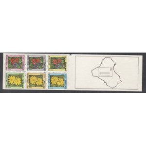 Iraq 1108a Flowers Booklet MNH VF