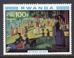 Rwanda 991 Painting MNH VF