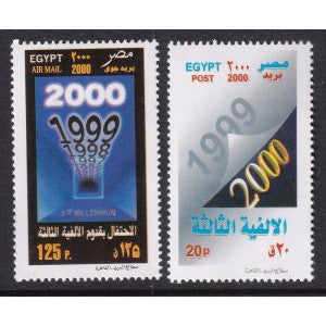 Egypt 1734-1735 MNH VF