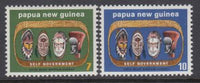 Papua New Guinea 395-396 MNH VF