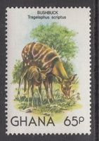 Ghana 783 MNH VF