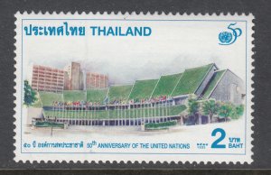 Thailand 1629 MNH VF