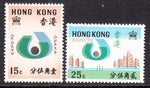 Hong Kong 255-256 MNH VF