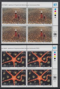 UN Geneva 440-441 Inscription Plate Block MNH VF