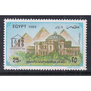 Egypt 1394 MNH VF