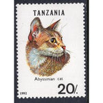 Tanzania 967A Cat MNH VF