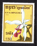 Cambodia 902 Flowers MNH VF