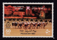 Oman 298 MNH VF