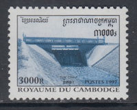 Cambodia 1661 MNH VF